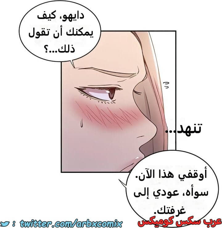 2306 صف سري الجزء 212 2306 صف سري الجزء 212