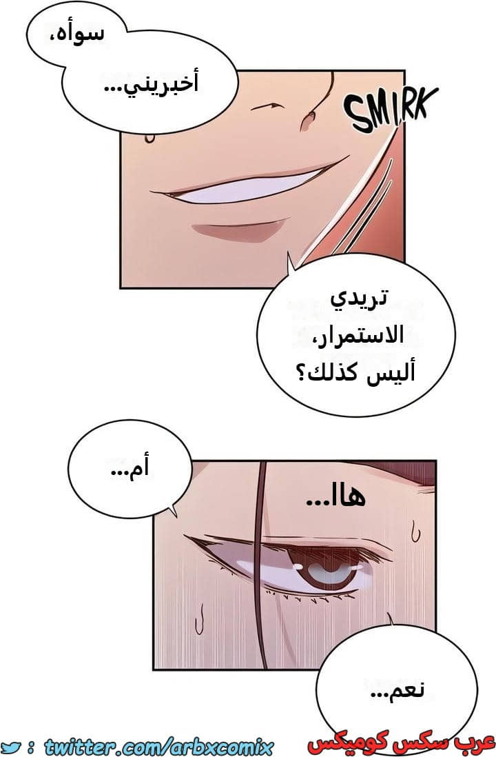 2306 صف سري الجزء 212 2306 صف سري الجزء 212
