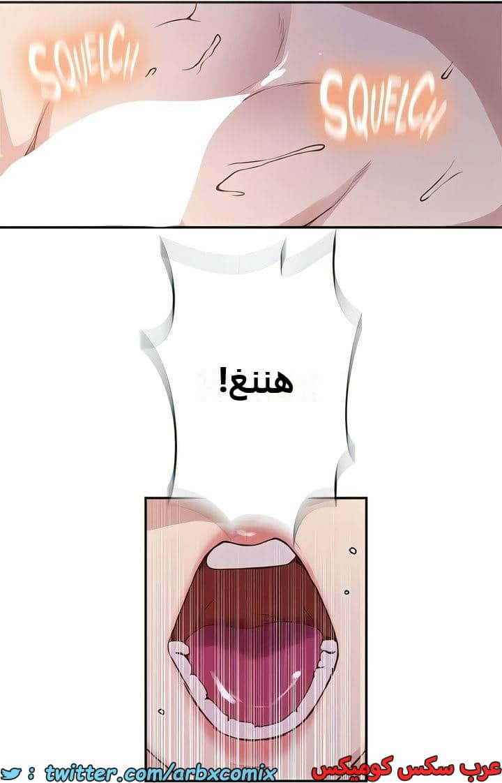 2306 صف سري الجزء 212 2306 صف سري الجزء 212