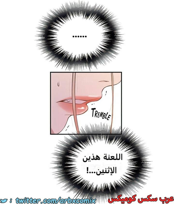 2306 صف سري الجزء 212 2306 صف سري الجزء 212