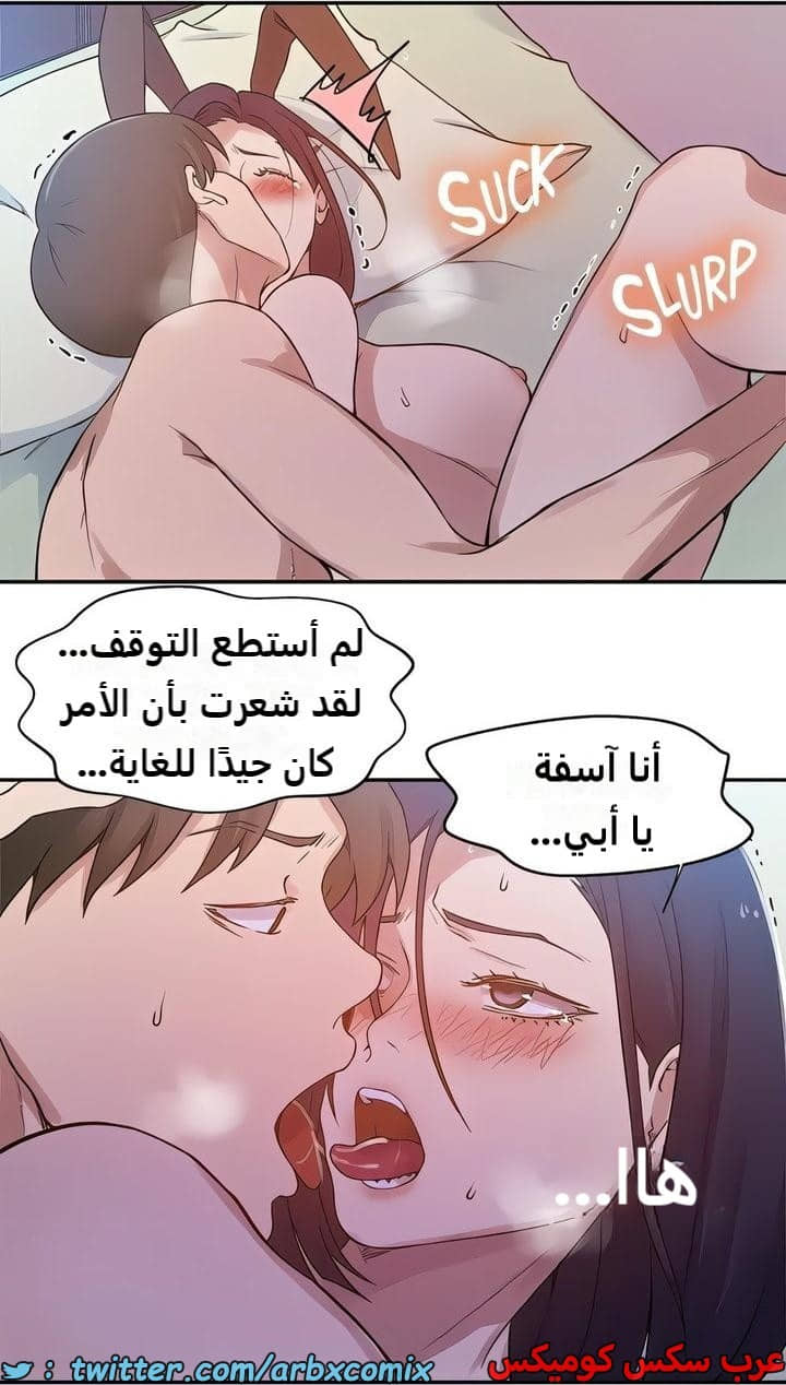 2306 صف سري الجزء 212 2306 صف سري الجزء 212