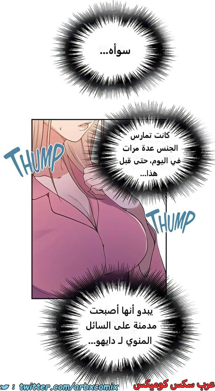 2306 صف سري الجزء 212 2306 صف سري الجزء 212