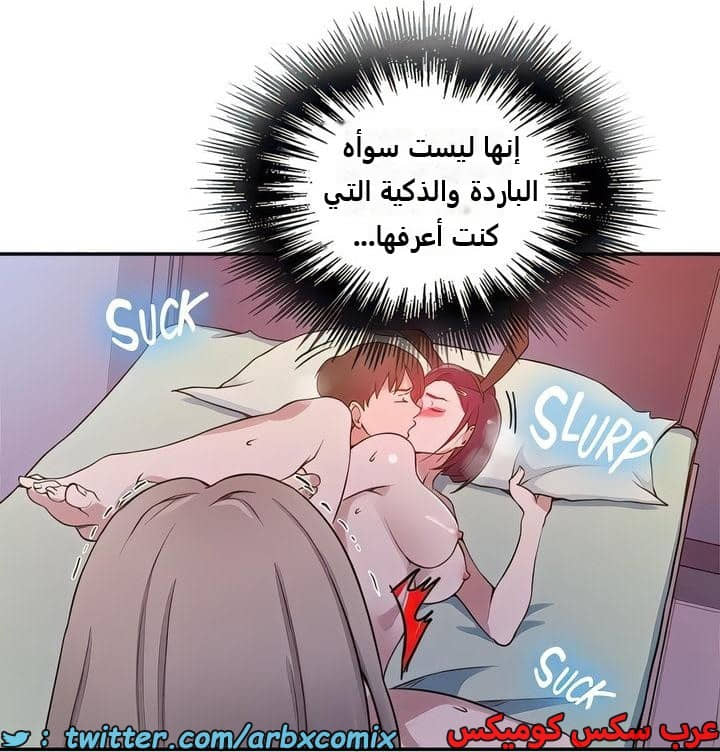 2306 صف سري الجزء 212 2306 صف سري الجزء 212