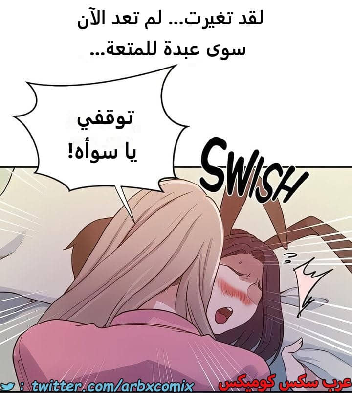 2306 صف سري الجزء 212 2306 صف سري الجزء 212