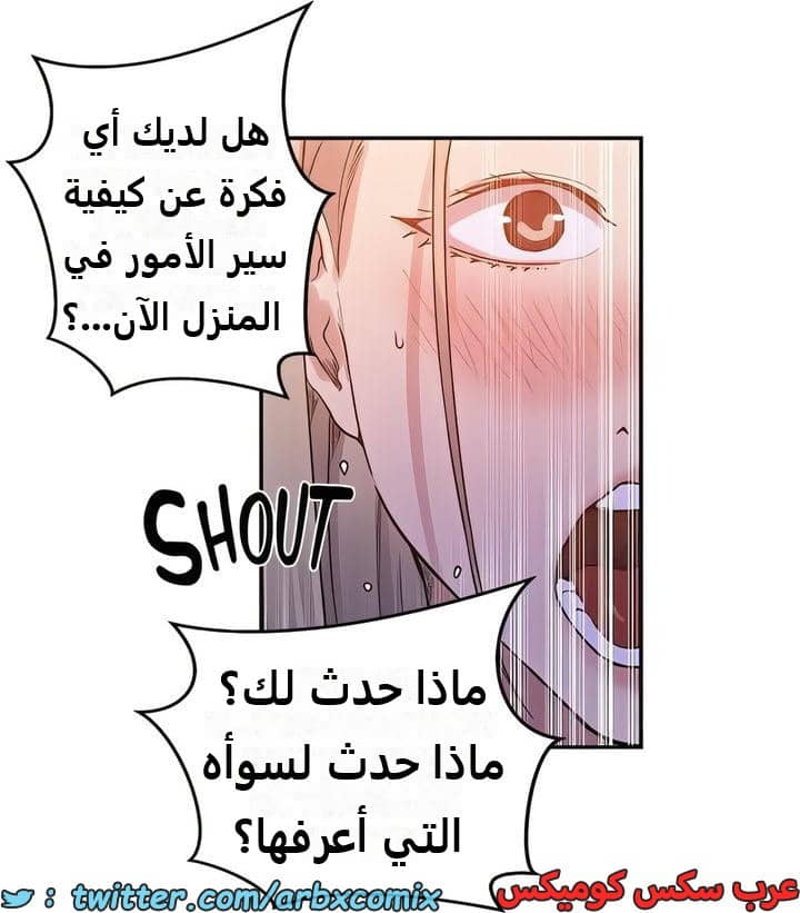 2306 صف سري الجزء 212 2306 صف سري الجزء 212