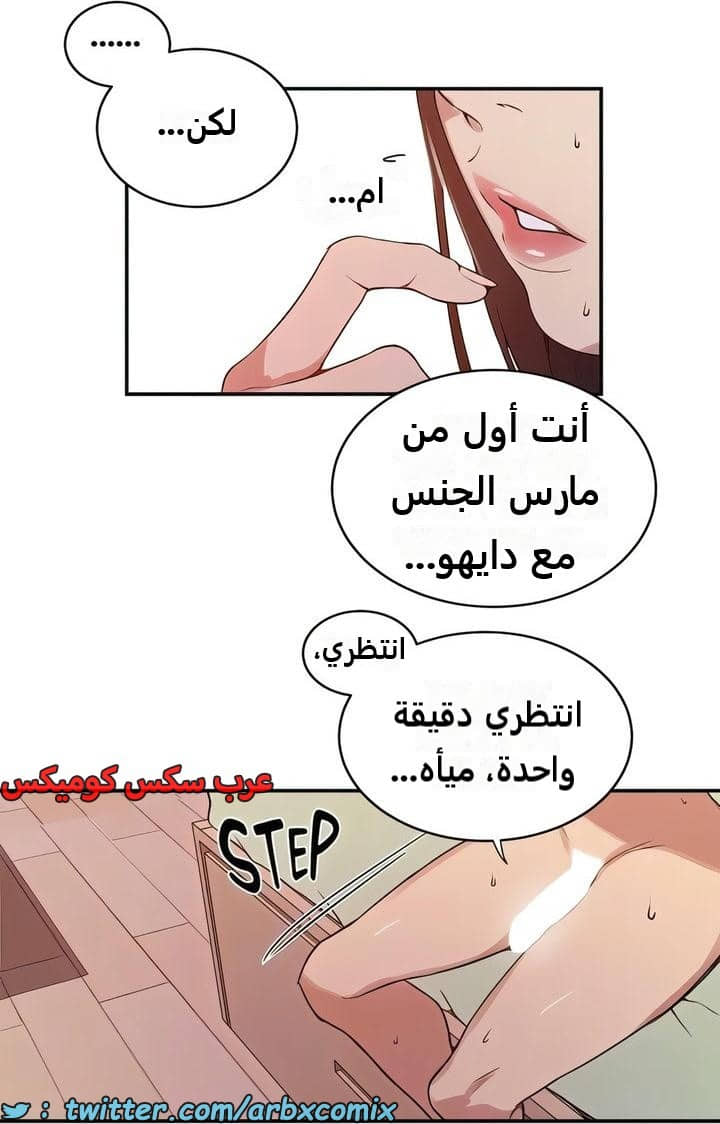 2306 صف سري الجزء 212 2306 صف سري الجزء 212