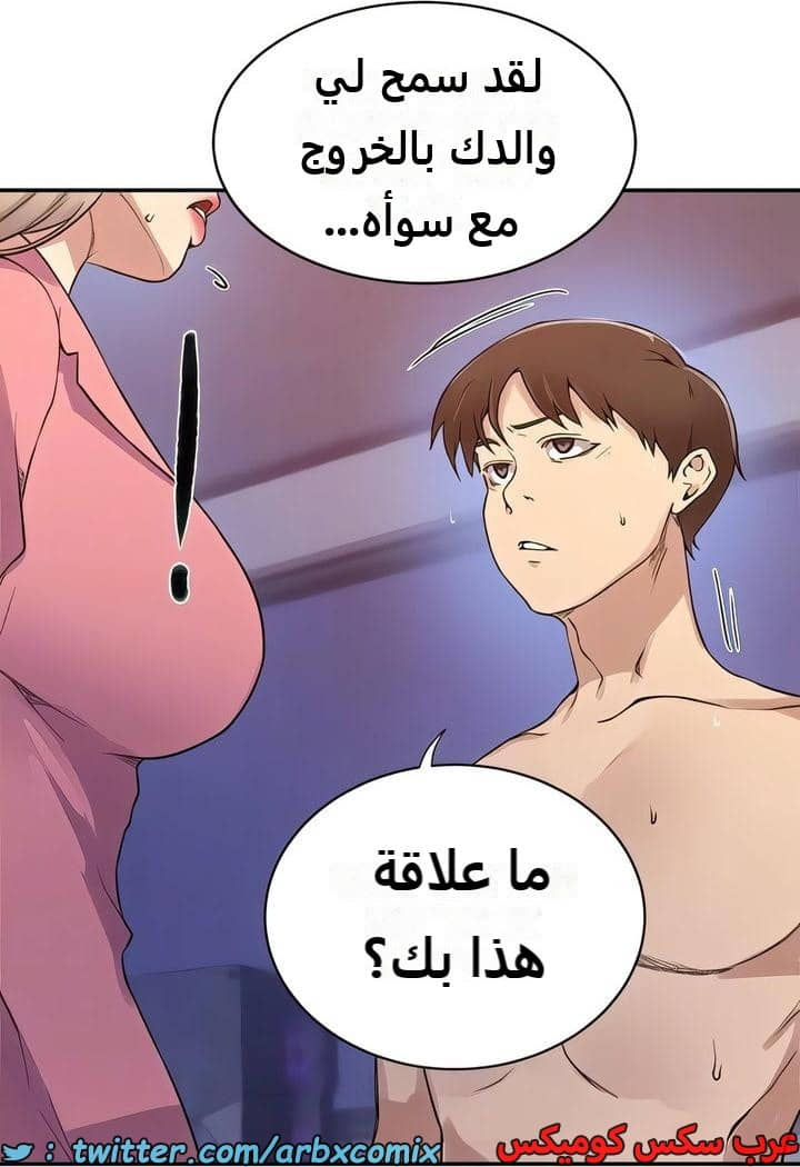 2306 صف سري الجزء 212 2306 صف سري الجزء 212