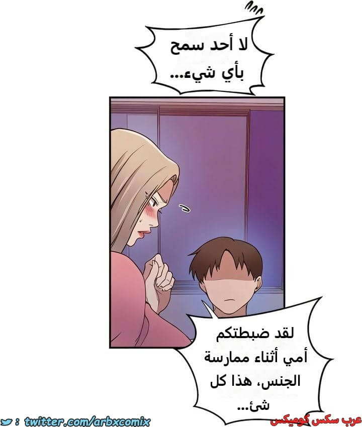 2306 صف سري الجزء 212 2306 صف سري الجزء 212