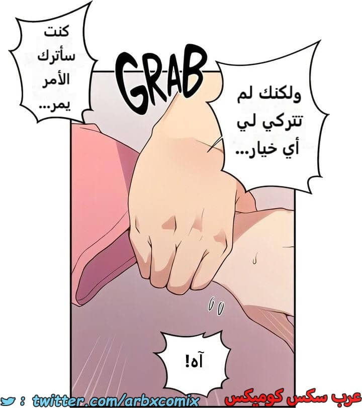 2306 صف سري الجزء 212 2306 صف سري الجزء 212