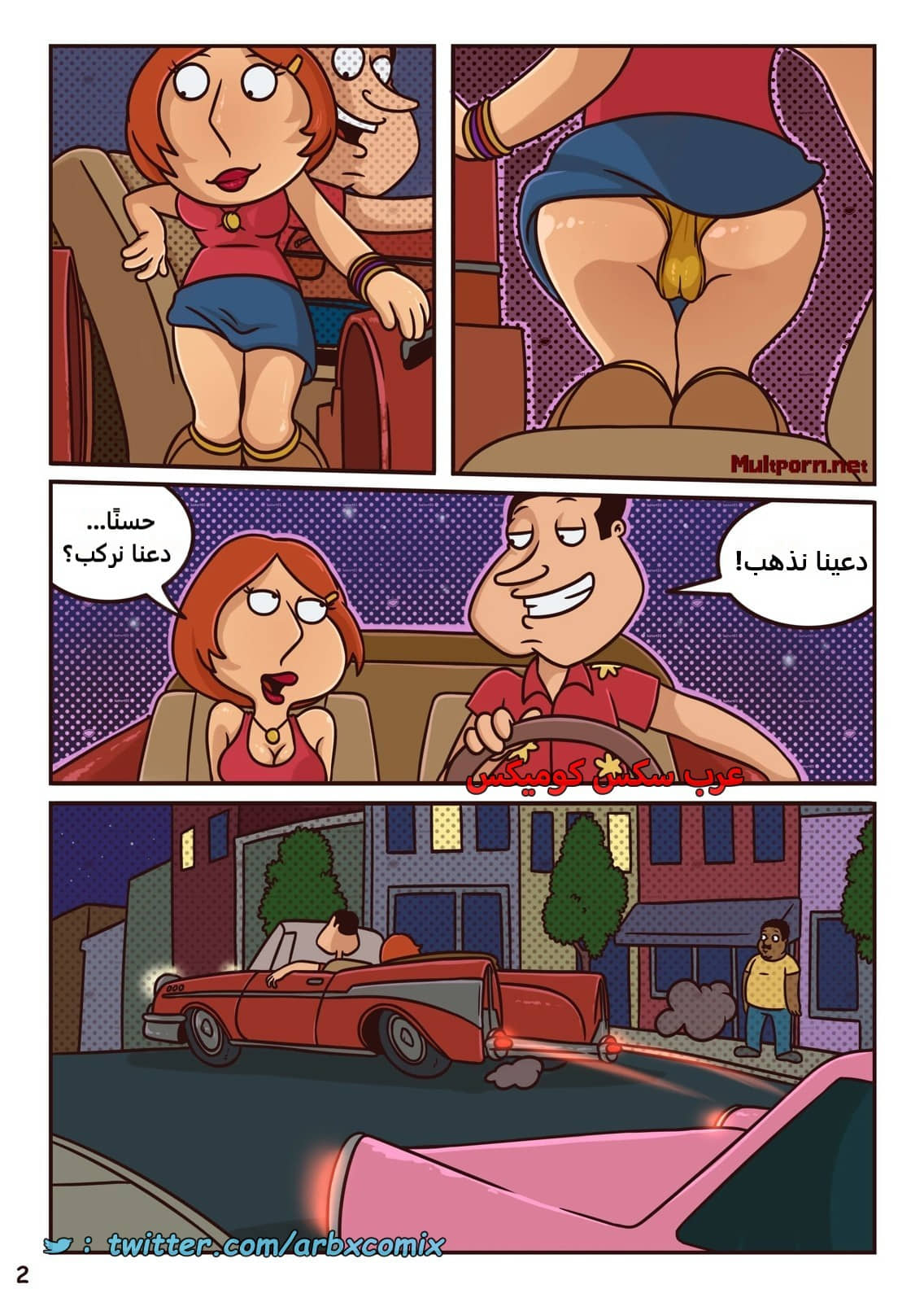 2307 جيجيتي جوو الجزء 1 - من كرتون فاملي جاي 2307 جيجيتي جوو الجزء 1 - من كرتون فاملي جاي