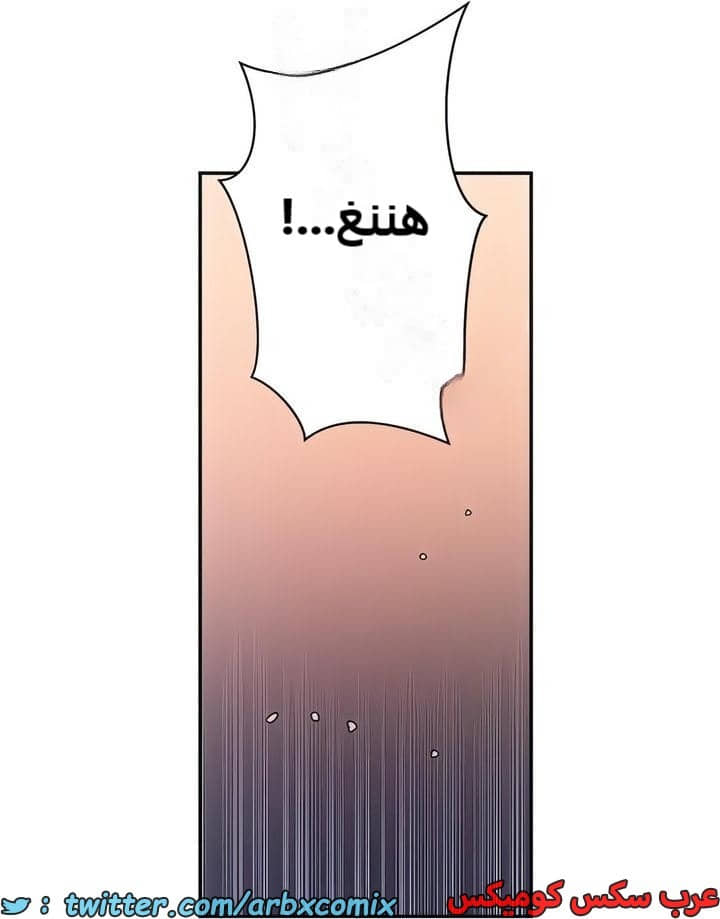 2308 صف سري الجزء 213 2308 صف سري الجزء 213