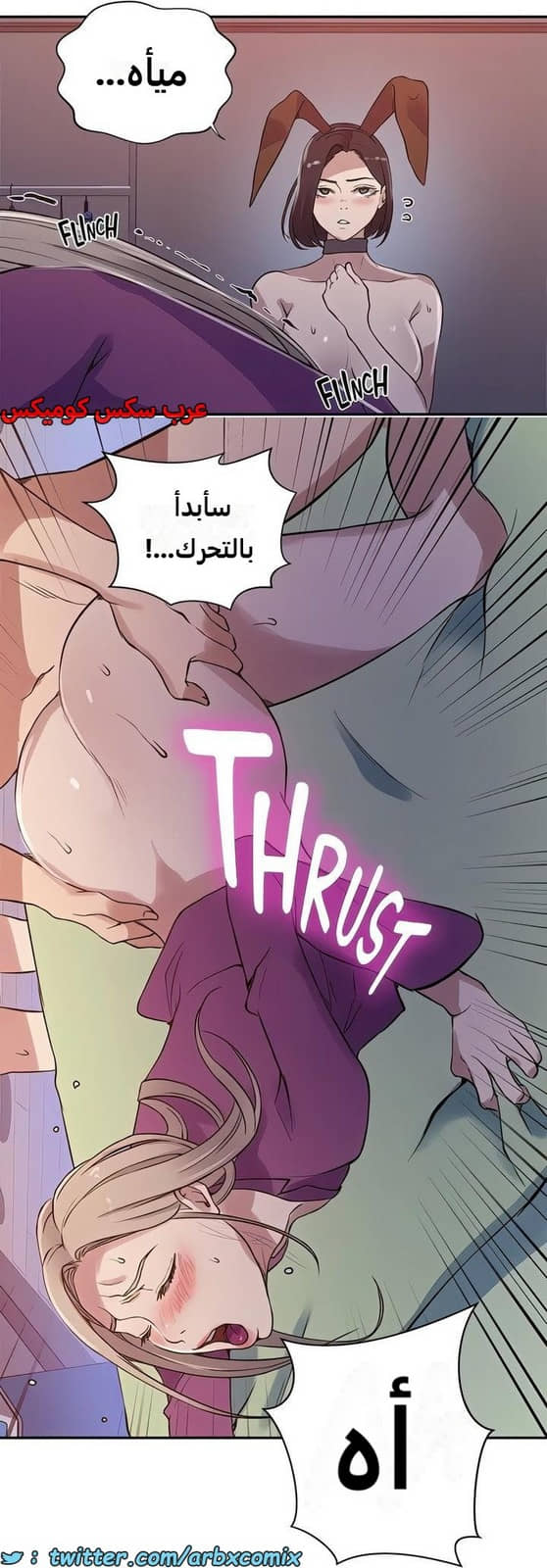 2308 صف سري الجزء 213 2308 صف سري الجزء 213