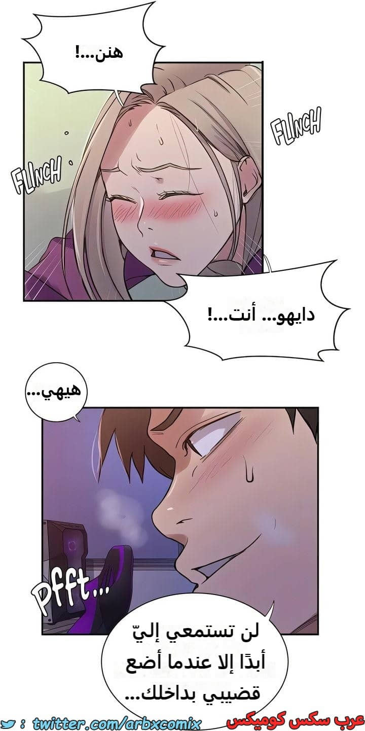 2308 صف سري الجزء 213 2308 صف سري الجزء 213