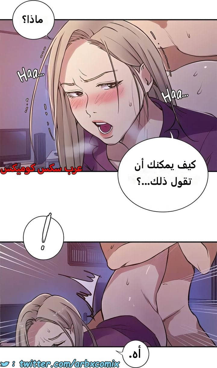 2308 صف سري الجزء 213 2308 صف سري الجزء 213