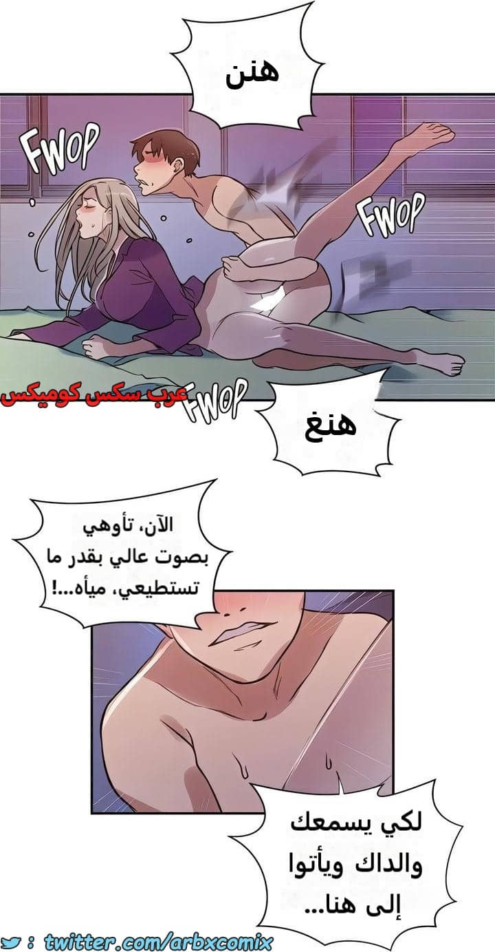 2308 صف سري الجزء 213 2308 صف سري الجزء 213
