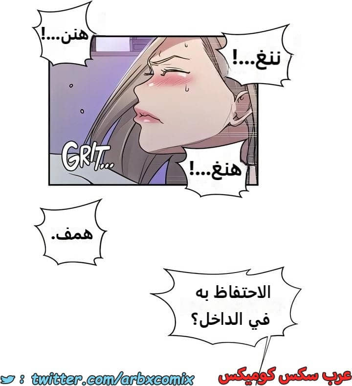 2308 صف سري الجزء 213 2308 صف سري الجزء 213