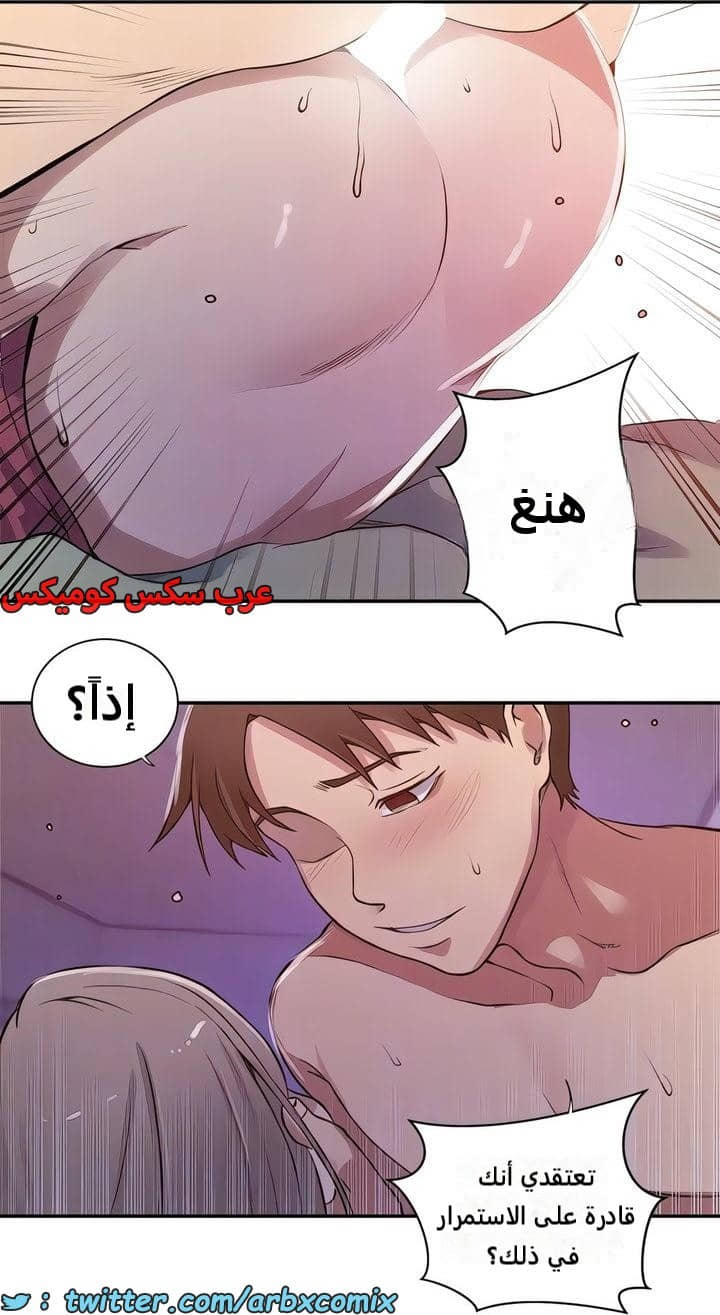 2308 صف سري الجزء 213 2308 صف سري الجزء 213