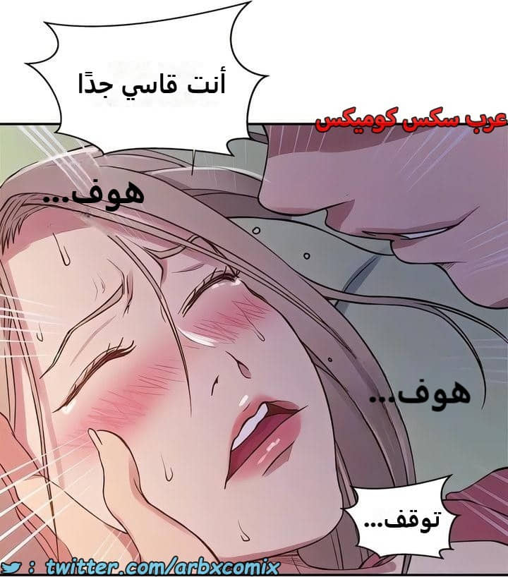 2308 صف سري الجزء 213 2308 صف سري الجزء 213