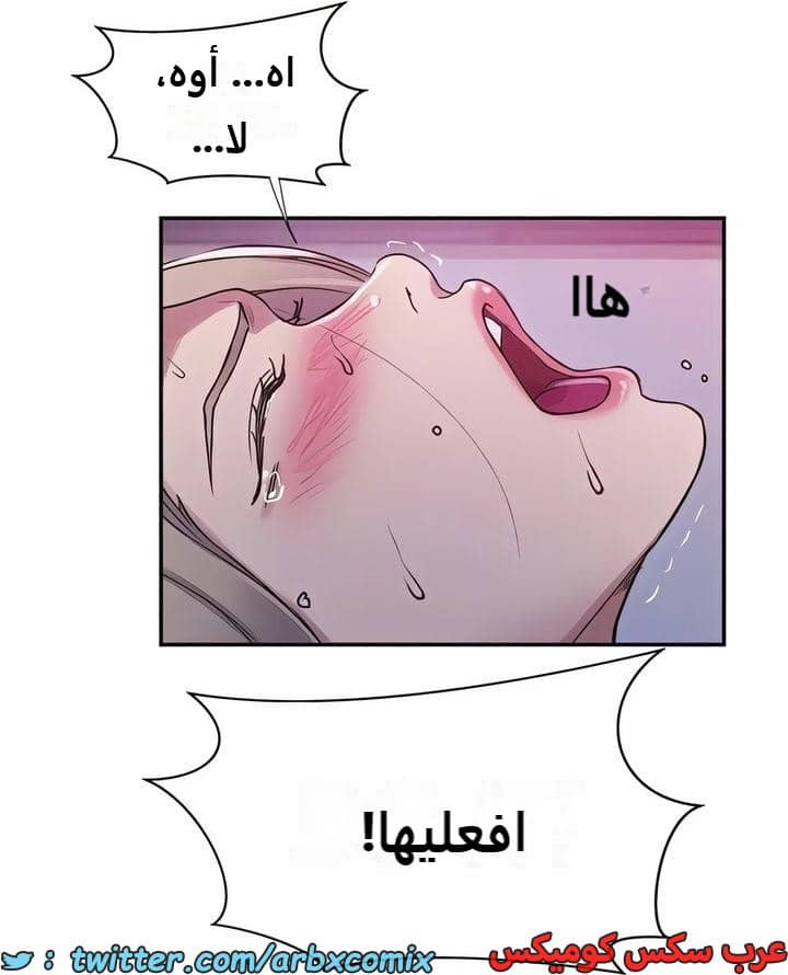 2308 صف سري الجزء 213 2308 صف سري الجزء 213
