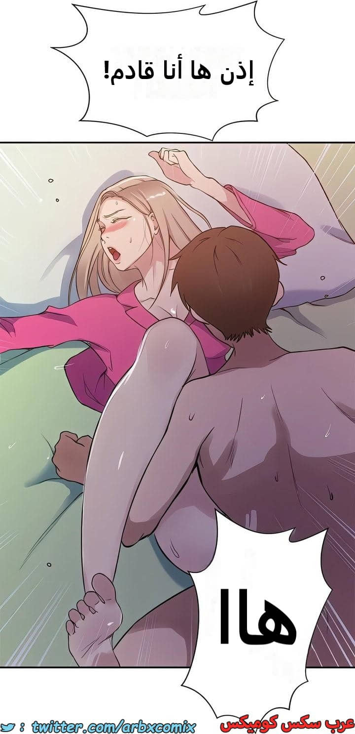2308 صف سري الجزء 213 2308 صف سري الجزء 213
