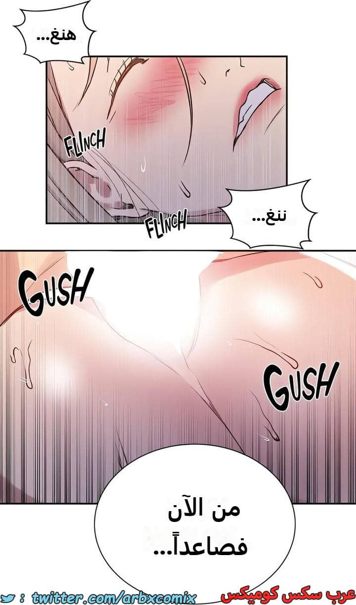 2308 صف سري الجزء 213 2308 صف سري الجزء 213