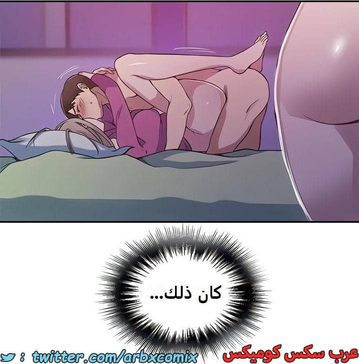 2308 صف سري الجزء 213 2308 صف سري الجزء 213
