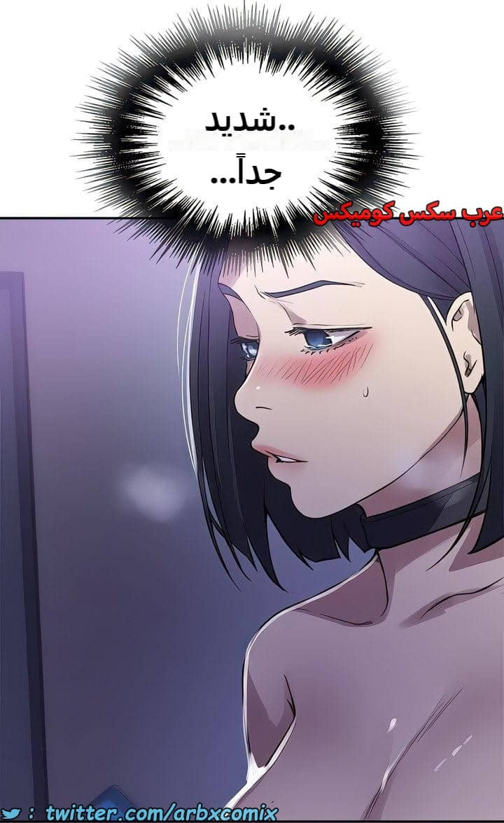2308 صف سري الجزء 213 2308 صف سري الجزء 213