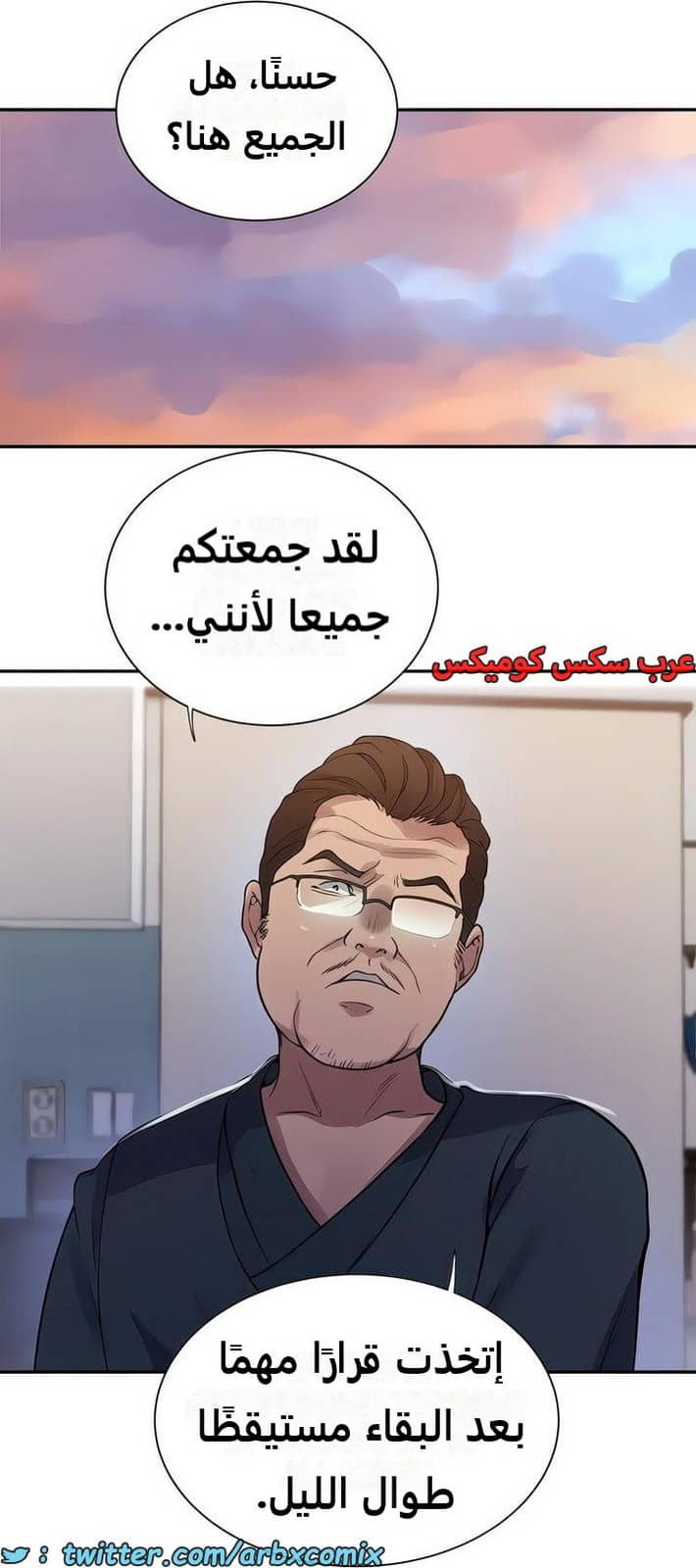 2308 صف سري الجزء 213 2308 صف سري الجزء 213
