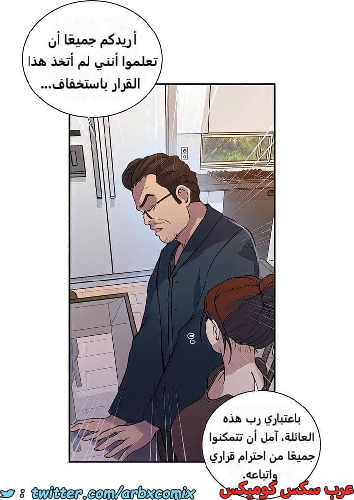 2308 صف سري الجزء 213 2308 صف سري الجزء 213
