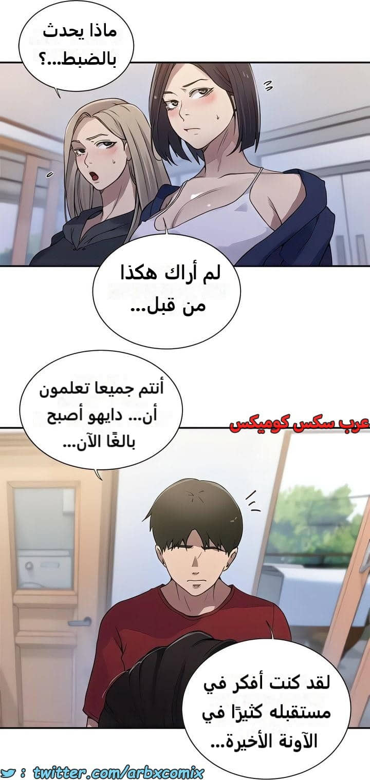 2308 صف سري الجزء 213 2308 صف سري الجزء 213