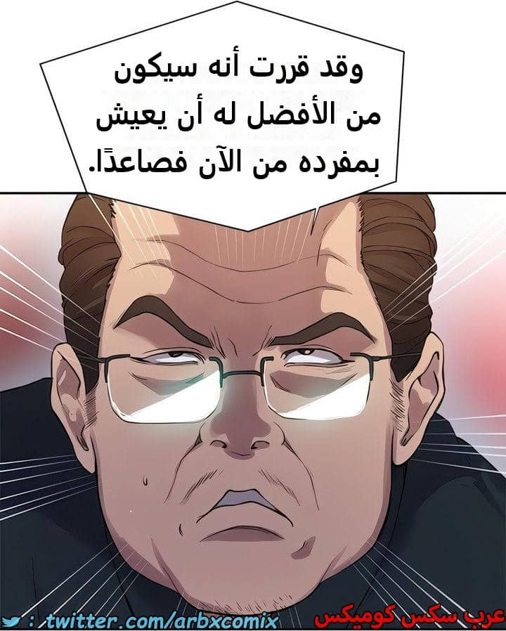 2308 صف سري الجزء 213 2308 صف سري الجزء 213
