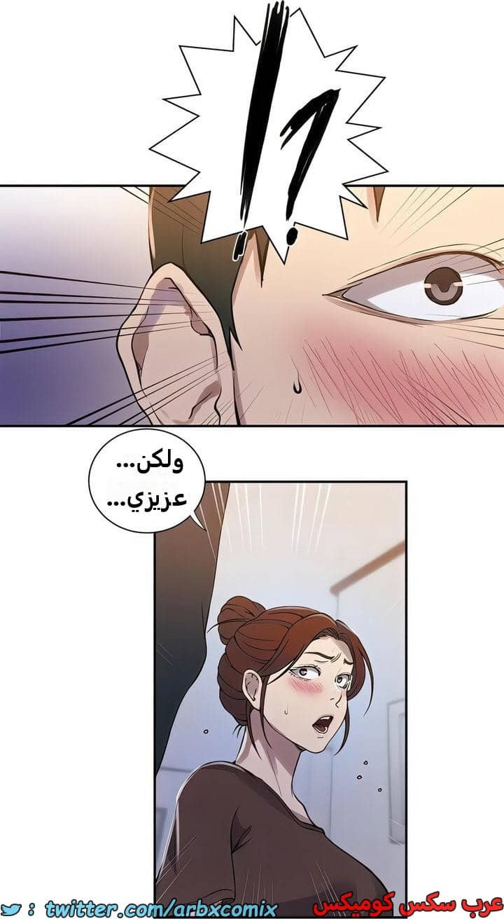 2308 صف سري الجزء 213 2308 صف سري الجزء 213