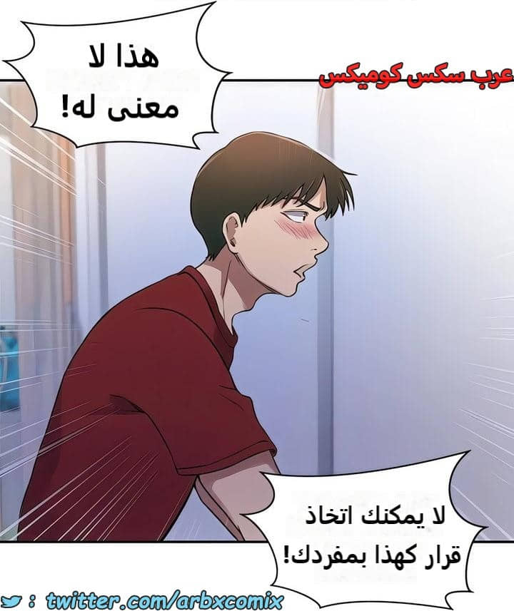 2308 صف سري الجزء 213 2308 صف سري الجزء 213