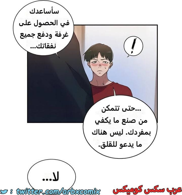 2308 صف سري الجزء 213 2308 صف سري الجزء 213