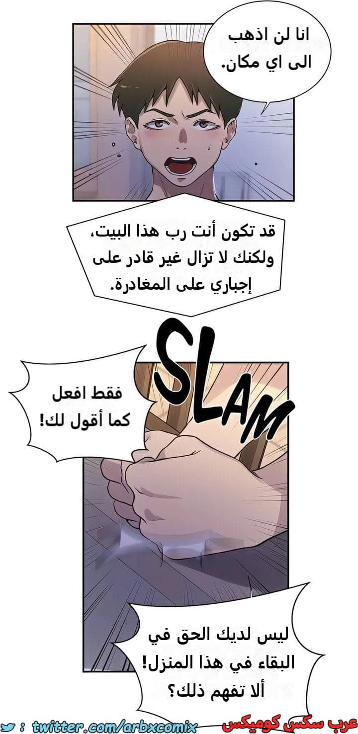 2308 صف سري الجزء 213 2308 صف سري الجزء 213