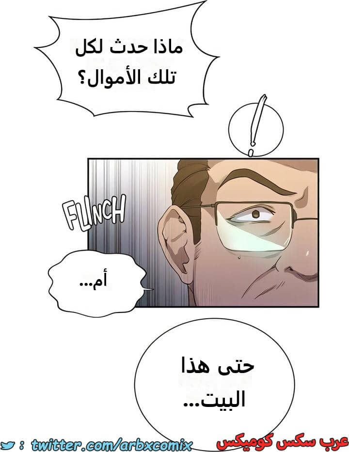 2308 صف سري الجزء 213 2308 صف سري الجزء 213