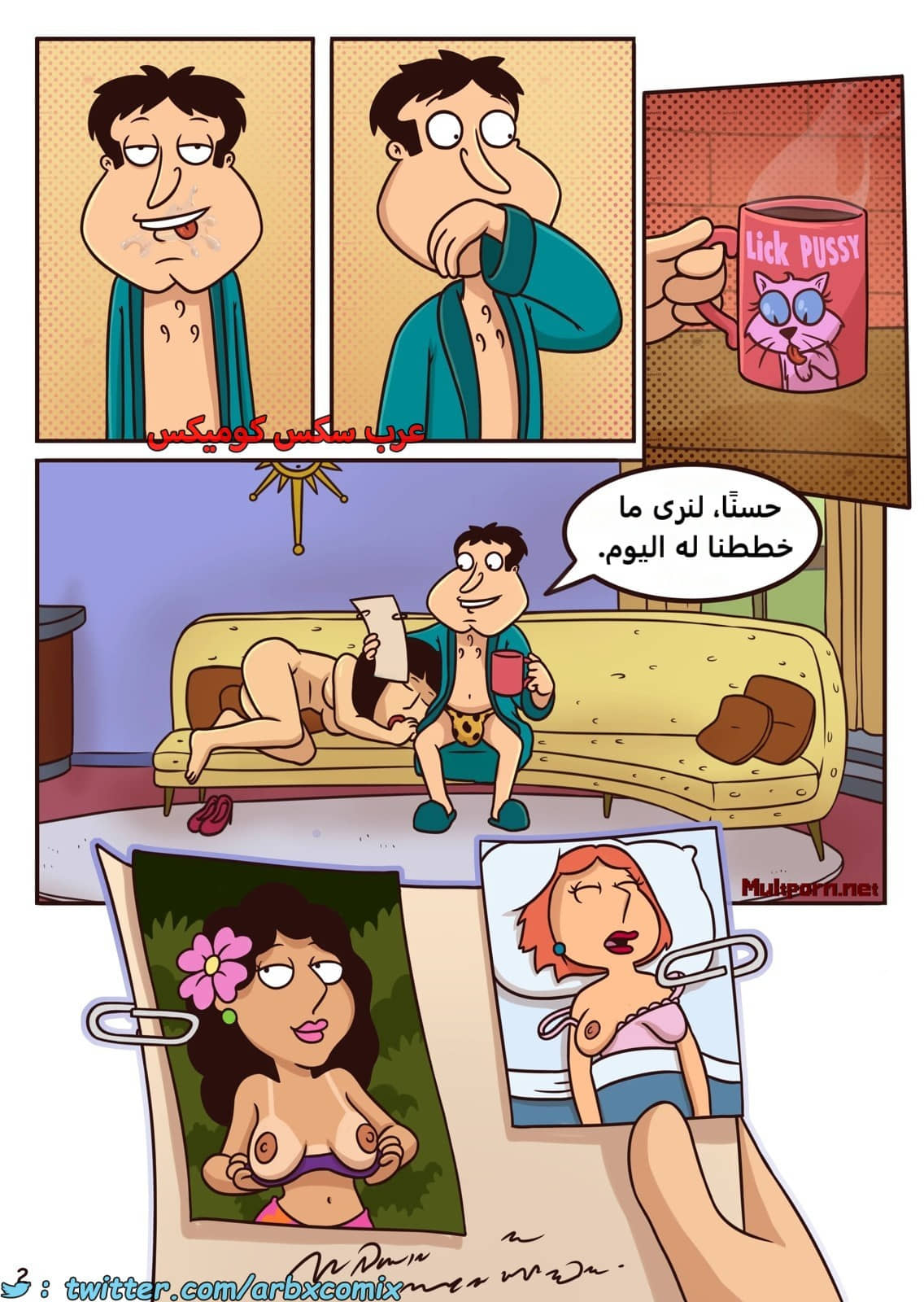 2309 جيجيتي جوو الجزء 2 - من كرتون فاملي جاي 2309 جيجيتي جوو الجزء 2 - من كرتون فاملي جاي