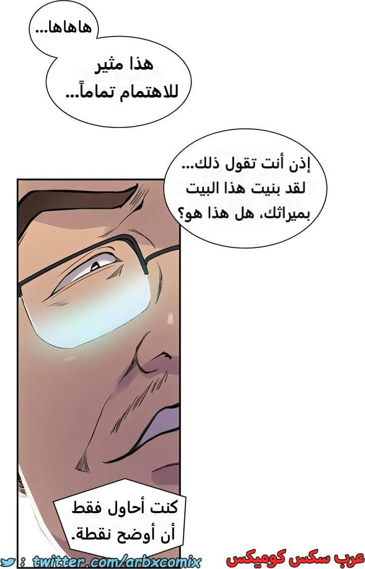 2310 صف سري الجزء 214 2310 صف سري الجزء 214