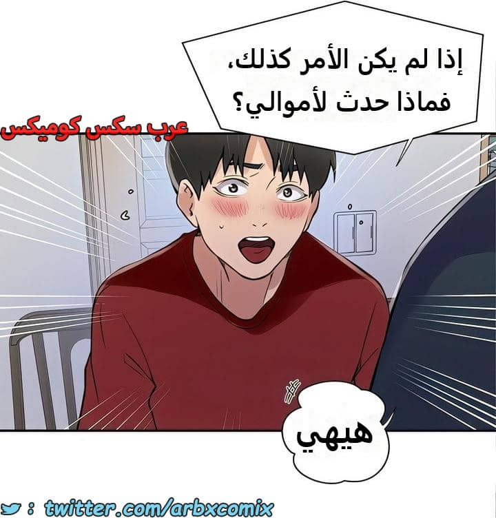 2310 صف سري الجزء 214 2310 صف سري الجزء 214