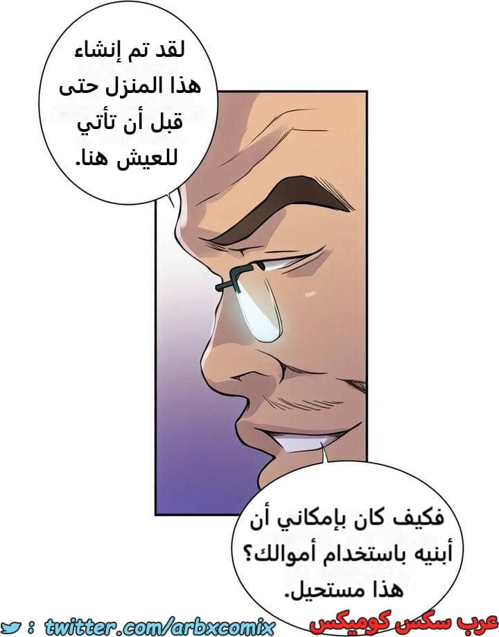 2310 صف سري الجزء 214 2310 صف سري الجزء 214