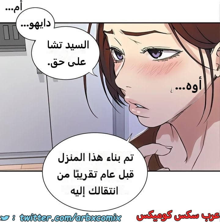 2310 صف سري الجزء 214 2310 صف سري الجزء 214