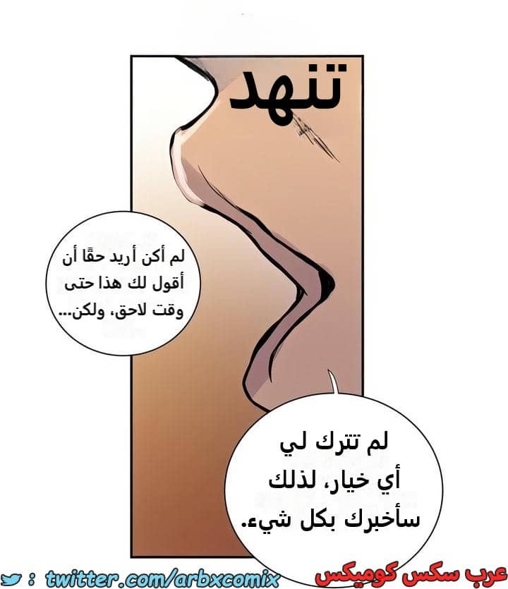 2310 صف سري الجزء 214 2310 صف سري الجزء 214