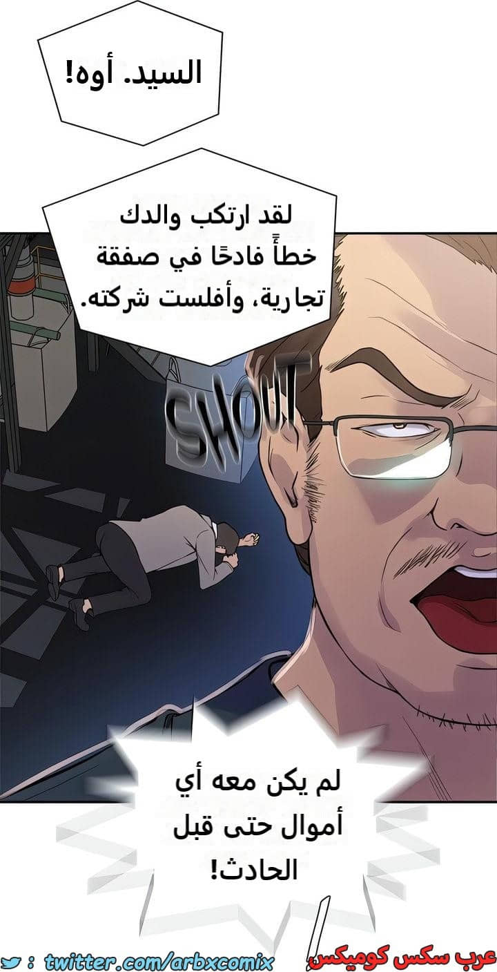 2310 صف سري الجزء 214 2310 صف سري الجزء 214