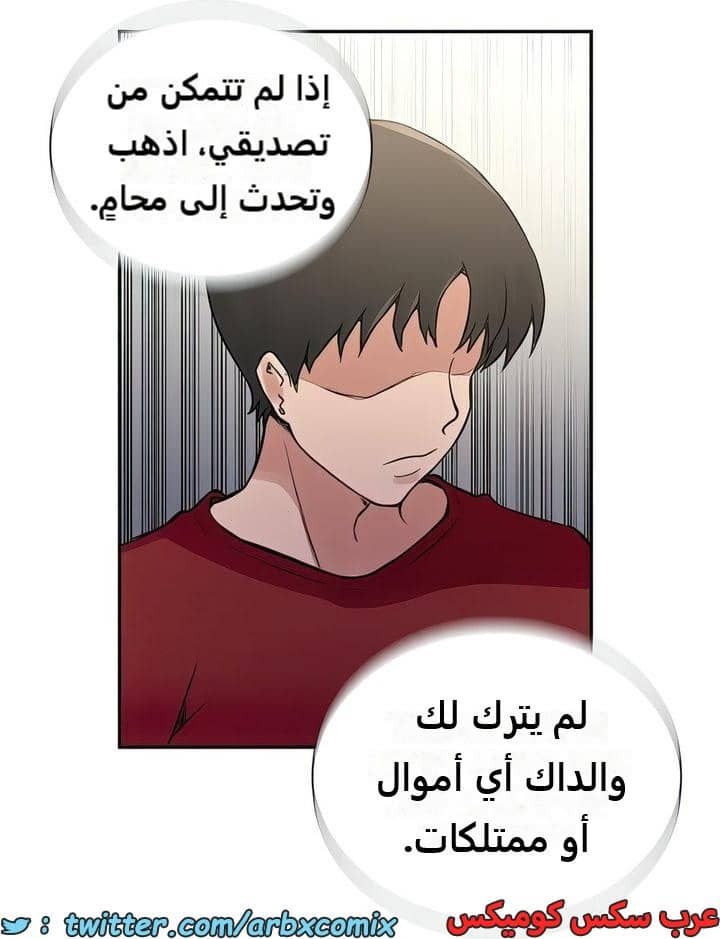 2310 صف سري الجزء 214 2310 صف سري الجزء 214