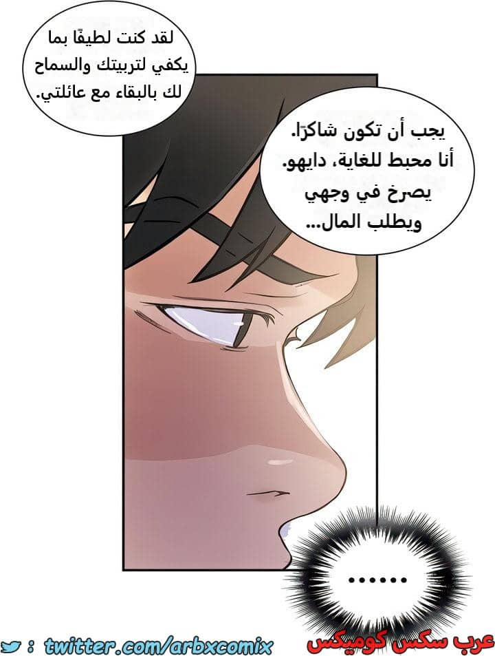 2310 صف سري الجزء 214 2310 صف سري الجزء 214