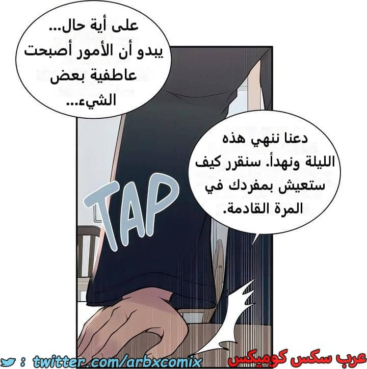 2310 صف سري الجزء 214 2310 صف سري الجزء 214