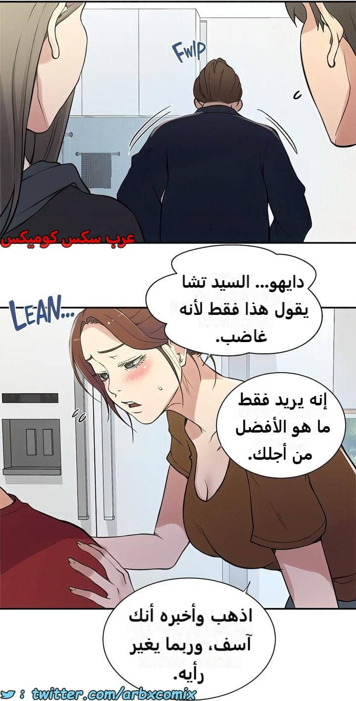 2310 صف سري الجزء 214 2310 صف سري الجزء 214