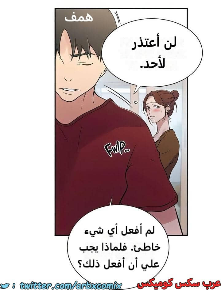 2310 صف سري الجزء 214 2310 صف سري الجزء 214