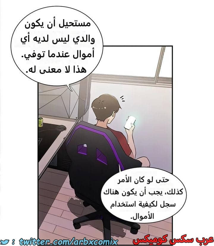 2310 صف سري الجزء 214 2310 صف سري الجزء 214