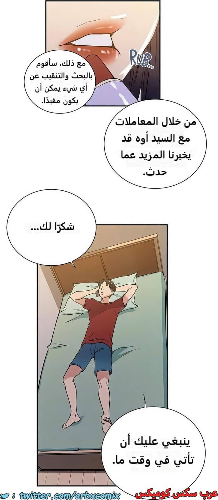2310 صف سري الجزء 214 2310 صف سري الجزء 214
